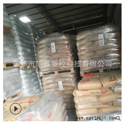 PA66美国杜邦 ST811HS热稳定 耐低温耐寒 超韧尼龙66材料塑料颗粒图2