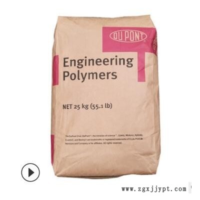 PA66美国杜邦80G33HS1L NC010 热稳定性聚酰胺增韧级尼龙66纤维级图3