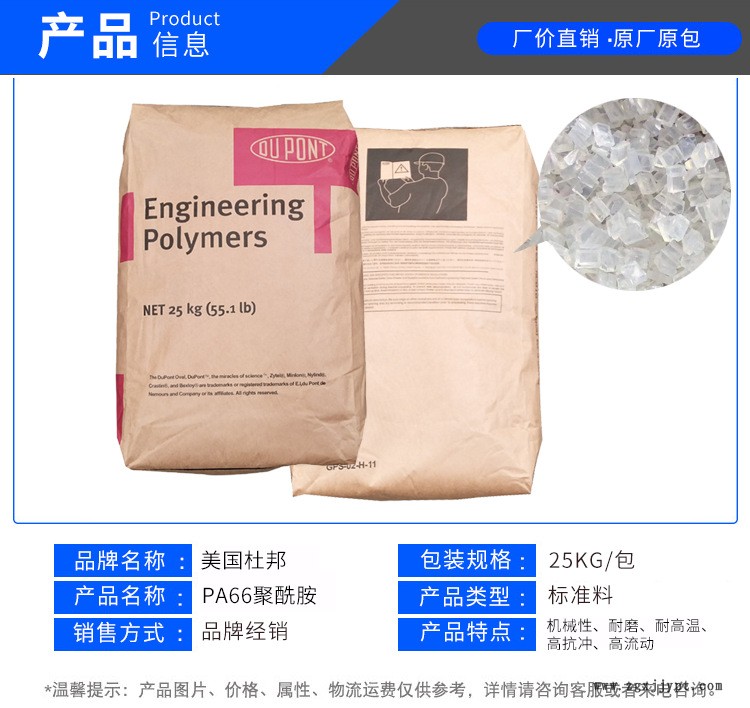 详情页应用领域和产品参数_02_01.png