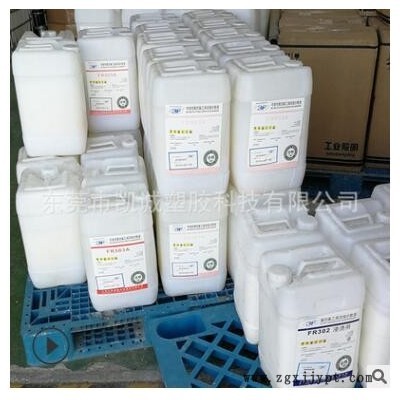 PTFE浙江巨化 JF-4DCD 铁氟龙乳液 四氟高温绝缘喷涂 不粘锅塑料图2