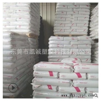 PC原料 上海科思创2805阻燃级塑胶原料 注塑级聚碳酸酯耐高温颗粒图2