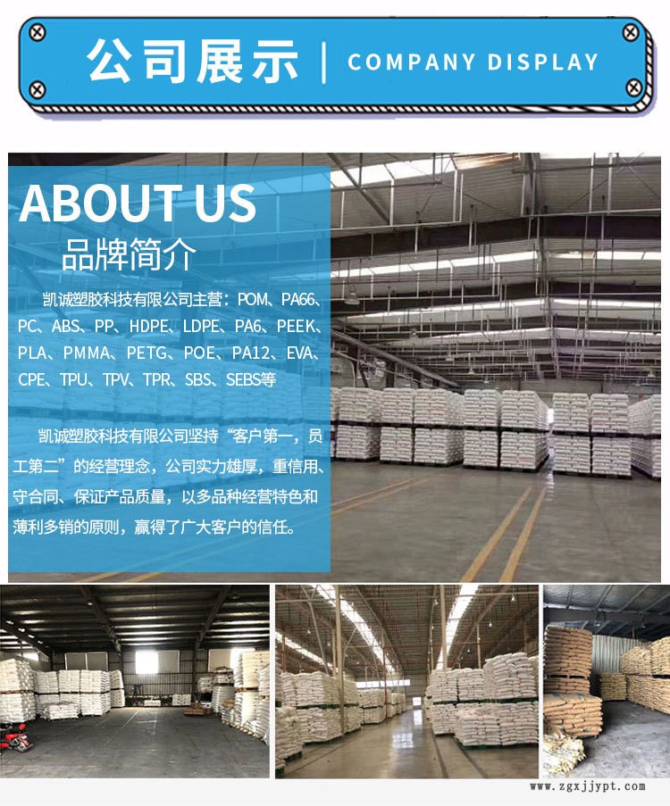 详情页应用领域和产品参数（水印）_01.png