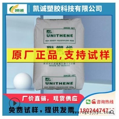 HDPE台湾聚合LH606 高流动 高光泽 高流动 高密度聚乙烯原料颗粒