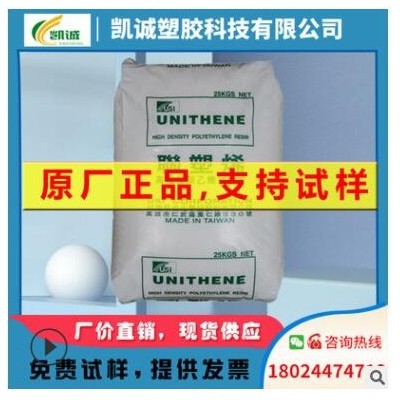 HDPE台湾聚合LH606 高流动 高光泽 高流动 高密度聚乙烯原料颗粒
