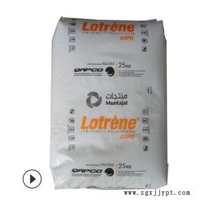 食品级LDPE 卡塔尔石化 MG70 高流动 注塑级 高熔薄壁制品LDPE料图2