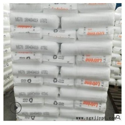 食品级LDPE 卡塔尔石化 MG70 高流动 注塑级 高熔薄壁制品LDPE料图3