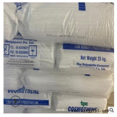 LDPE新加坡G812注塑高光泽家庭日用品玩具聚乙烯塑胶原料颗粒图3
