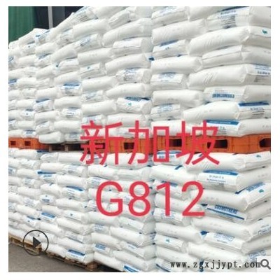 LDPE新加坡G812注塑高光泽家庭日用品玩具聚乙烯塑胶原料颗粒图2