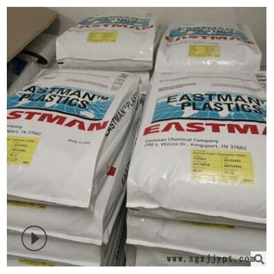 PCTG美国伊斯曼TX1001 高透明高抗冲食品级不含双酚A塑胶原料图2