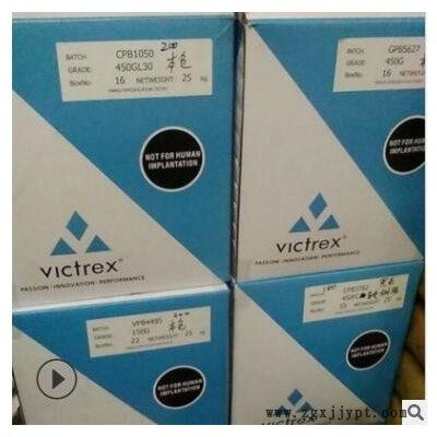PEEK英国威格斯450G高韧性 550G 聚醚醚酮 耐热性耐寒450CA30塑胶图2