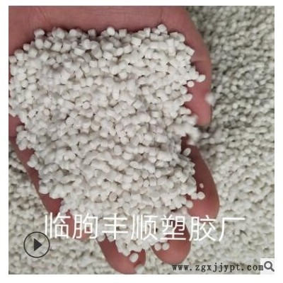 各种塑胶用品原料高透明TPE/TPR颗粒用品原料软塑胶颗粒图3