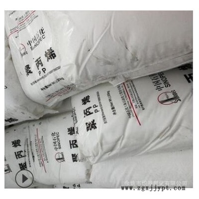 高透明PP/上海石化/M800E 食品级 医用级 高光泽PP塑胶原料图3
