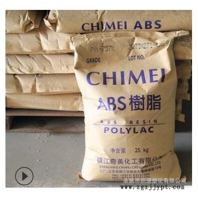 ABS/镇江奇美/PA-707K 高刚性 高光泽 注塑级 家用日杂 电子电器图3