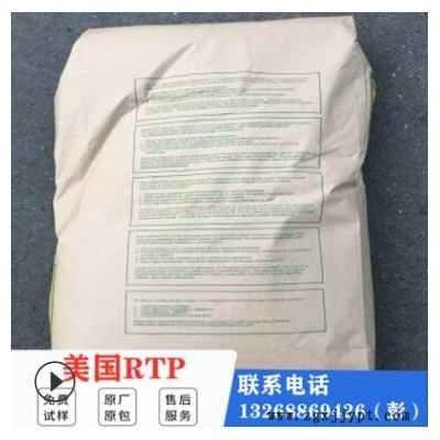 TPV 美国RTP 2800B-75AHB 2800B-75AHF 2800B-75AZ 耐老化 耐高温图3