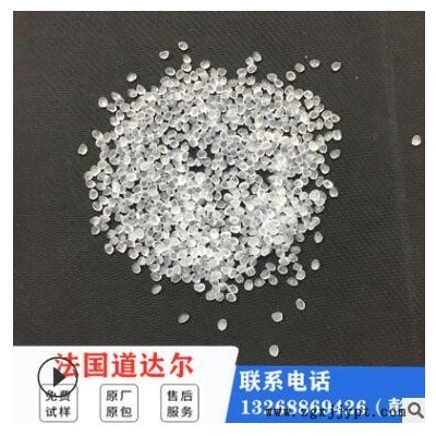 PP 法国道达尔 4720WZ 4820WZ 电线电缆级 4824WZ 涂覆级 增韧级图3