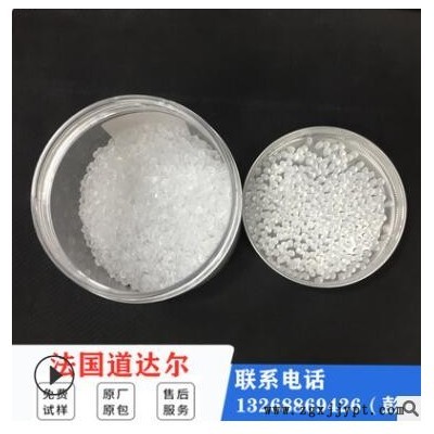 PP 法国道达尔 4720WZ 4820WZ 电线电缆级 4824WZ 涂覆级 增韧级图2