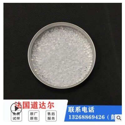 PP 法国道达尔 4720WZ 4820WZ 电线电缆级 4824WZ 涂覆级 增韧级