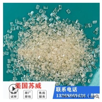 PES 美国苏威 3400MF20 3400P 3410CF 3420CF 注塑级 阻燃级图2