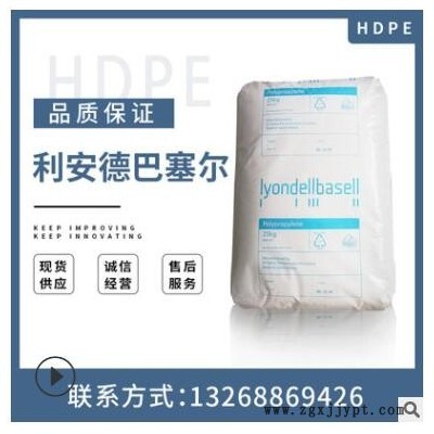 HDPE 利安德巴塞尔 4261 A Q 149 416 吹塑级挤出级图2