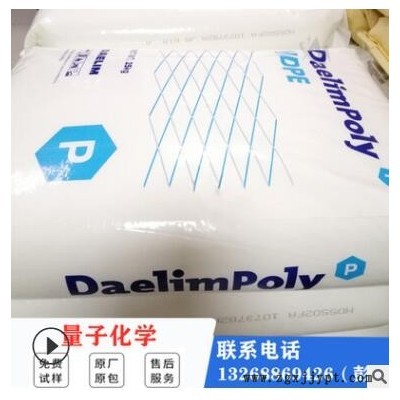 HDPE 量子化学 H 5112 H 5234 H 6012 H 6012EC 注塑级 管材级图2