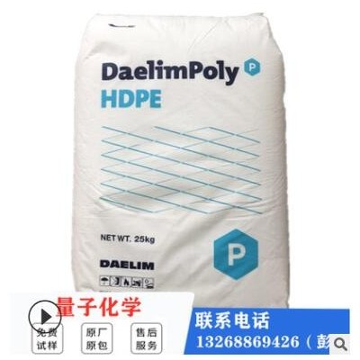 HDPE 量子化学 H 5112 H 5234 H 6012 H 6012EC 注塑级 管材级