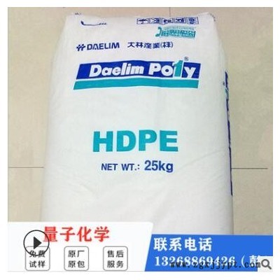 HDPE 量子化学 H 5112 H 5234 H 6012 H 6012EC 注塑级 管材级图3