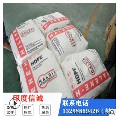 HDPE 印度信诚 45GP004 46GP003 46GP009 高抗冲 管材级 46GB012图2