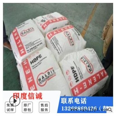 HDPE 印度信诚 45GP004 46GP003 46GP009 高抗冲 管材级 46GB012图3