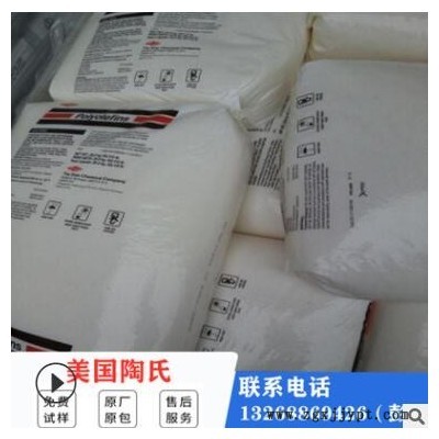 HDPE 美国陶氏 DGDB-2490 BK DGDB-2490 NT DGDB-3485 挤出级图3
