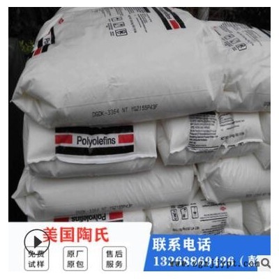 HDPE 美国陶氏 DGDB-2490 BK DGDB-2490 NT DGDB-3485 挤出级图2