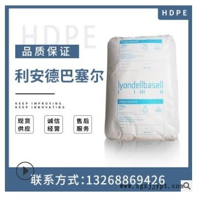 HDPE 利安德巴塞尔CRP 100 blue CRP 100 black 注塑级 电子部件图2