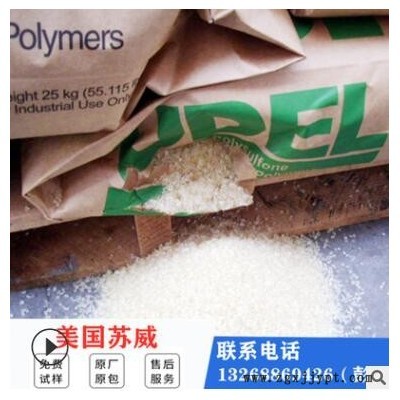 PES 美国苏威 3400MF20 3400P 3410CF 3420CF 注塑级 阻燃级图3