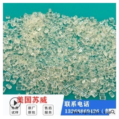 PES 美国苏威 3400MF20 3400P 3410CF 3420CF 注塑级 阻燃级图2