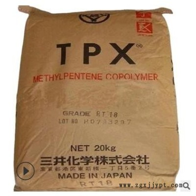 tpx三井化学dx350 高刚性 玻纤增强 聚甲基戊烯 导光光纤原料图2
