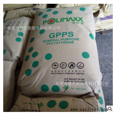 GPPS/泰国石化/GP150 注塑级 食品级 透明塑料制品 聚苯乙烯图3