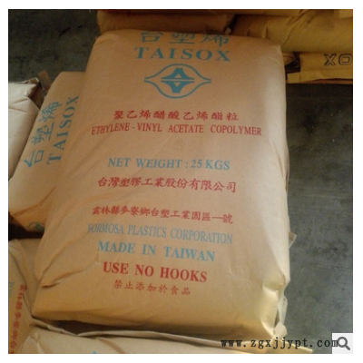 EVA7350M台湾台塑 发泡抗化学EVA 台塑7350M 交联EVA图2