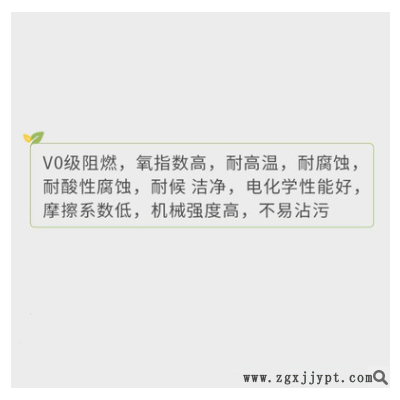 【样品】阿科玛Kynar 9000HD PVDF 汽车 电子设备 注塑级 氟塑料图1