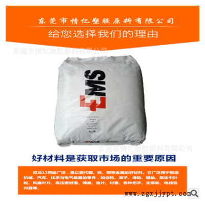 现货出售PA12瑞士EMS TR90食品级高透明眼镜尼龙医疗级PA12图3