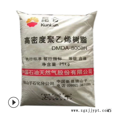 HDPE 独山子石化 DMDA-8008H 高刚性 高强度 包装容器周转箱用料图1
