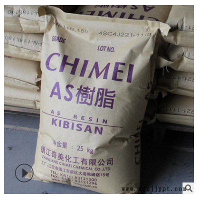 现货供应PA-726M 镇江奇美注塑级 高流动 高光泽 电器外壳原料图3