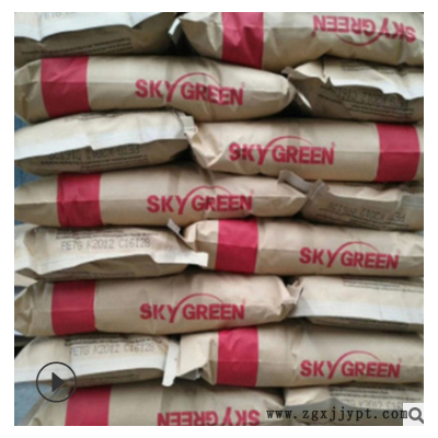 PETG 韩国SK K2012透明级食品级挤出级板材 化妆品盖PETG塑胶原料图1