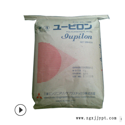 PC/日本三菱/S-2000R注塑级挤出级防火阻燃食品级 聚碳酸酯原料图3