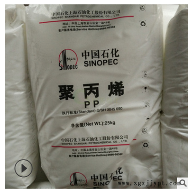 PP上海石化 M180R 高抗冲 高流动 嵌段共聚 食品 聚丙烯PP图3