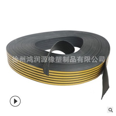 批发推拉门防撞防尘隔音 防磨条衣柜衣橱封条防撞防尘 I型密封条