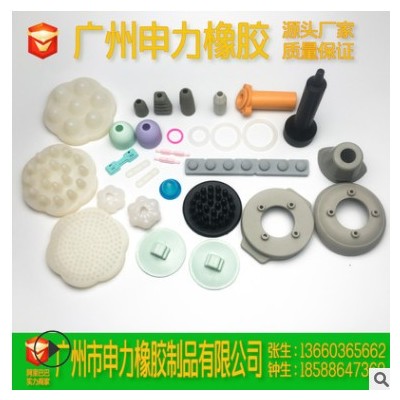广州橡胶硅胶厂家 美容器材配件 医疗器械配件 密封配件