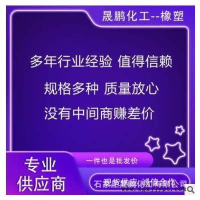 直销通用彩色塑料pp pe pvc吹膜环保流纹注塑抗氧化 大红色色母料图2