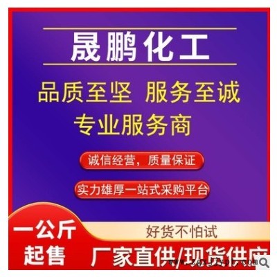 现货国标级橡胶助剂 硫化促进剂zdmc高品质促进剂BZ 促进剂图3
