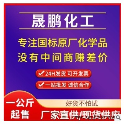 现货国标级橡胶助剂 硫化促进剂zdmc高品质促进剂BZ 促进剂图2
