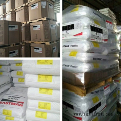 PCTG 美国伊斯曼 EX401 母婴用品类 提供相关物性表 量大从优图3