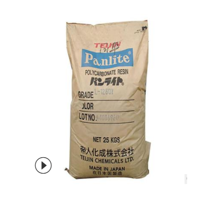 PCL-1250Y 聚碳酸酯 日本帝人塑胶原料